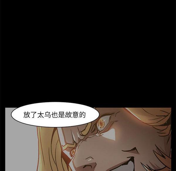 正义的背后，第60话【完结】，第 77 页