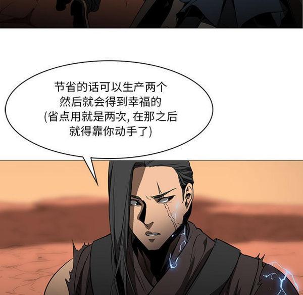 正义的背后，第60话【完结】，第 15 页