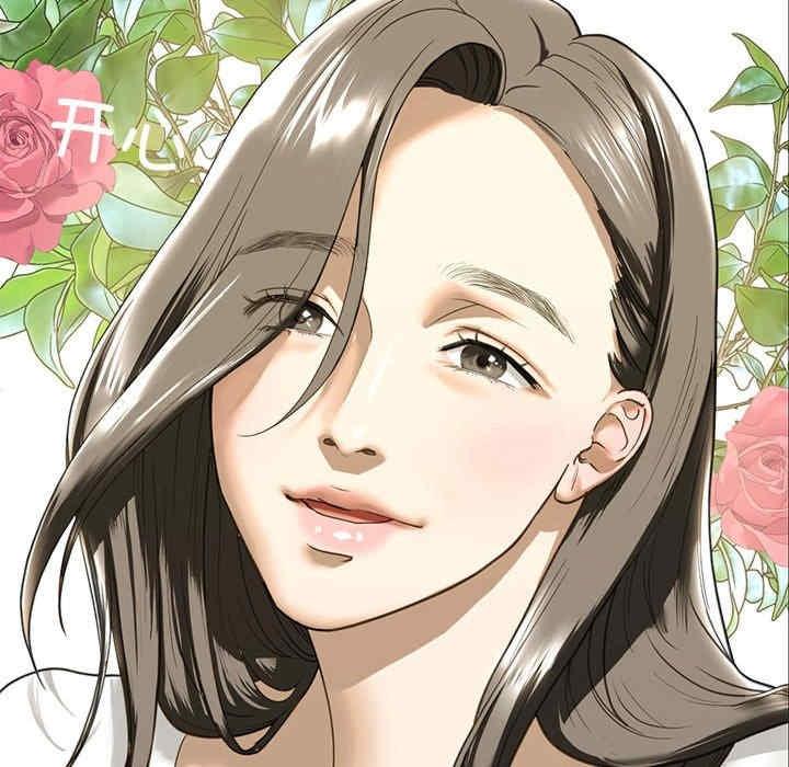 不要欺負我姐姐，第6話，第 123 页