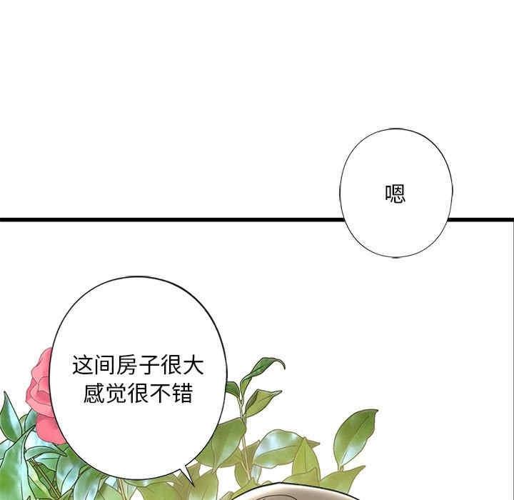 不要欺負我姐姐，第6話，第 122 页