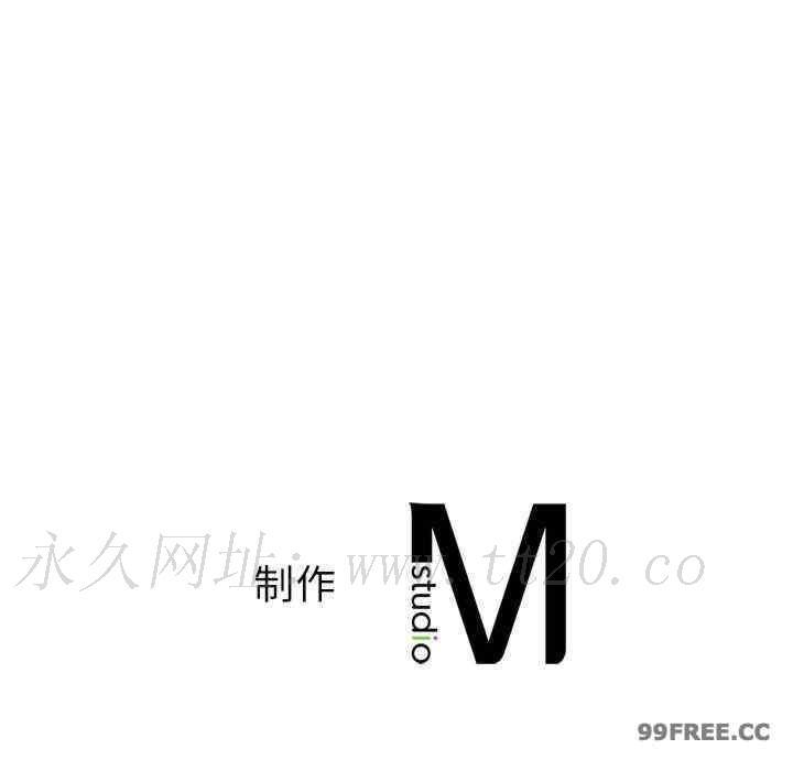 不要欺負我姐姐，第6話，第 126 页