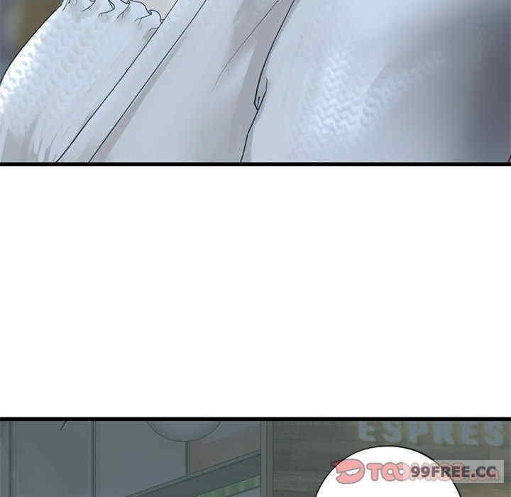 不要欺負我姐姐，第6話，第 84 页