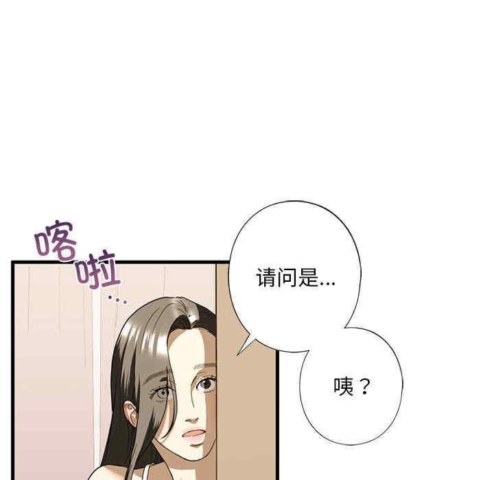 不要欺負我姐姐，第6話，第 17 页
