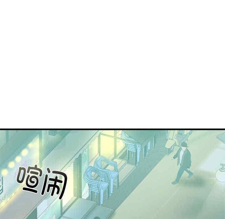 不要欺負我姐姐，第6話，第 28 页