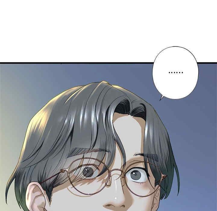 不要欺負我姐姐，第6話，第 60 页