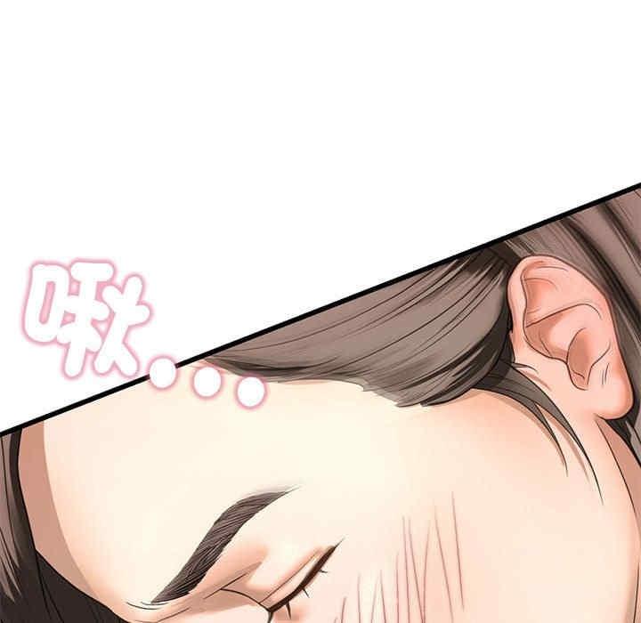 不要欺負我姐姐，第7話，第 142 页
