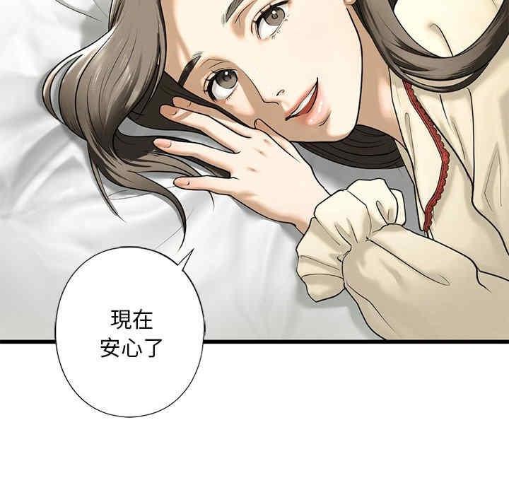 不要欺負我姐姐，第7話，第 116 页