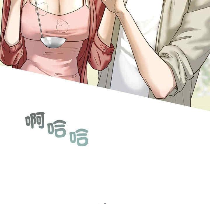 不要欺負我姐姐，第7話，第 22 页