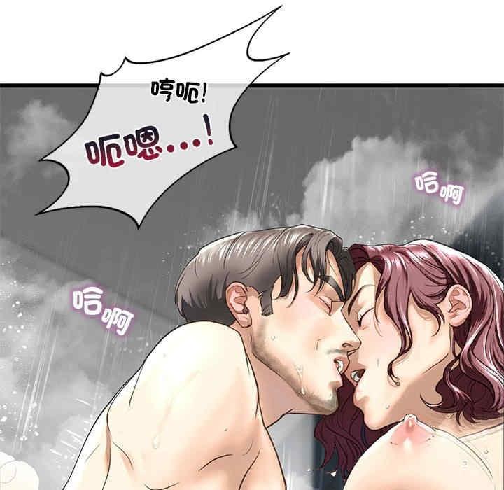 不要欺負我姐姐，第7話，第 52 页
