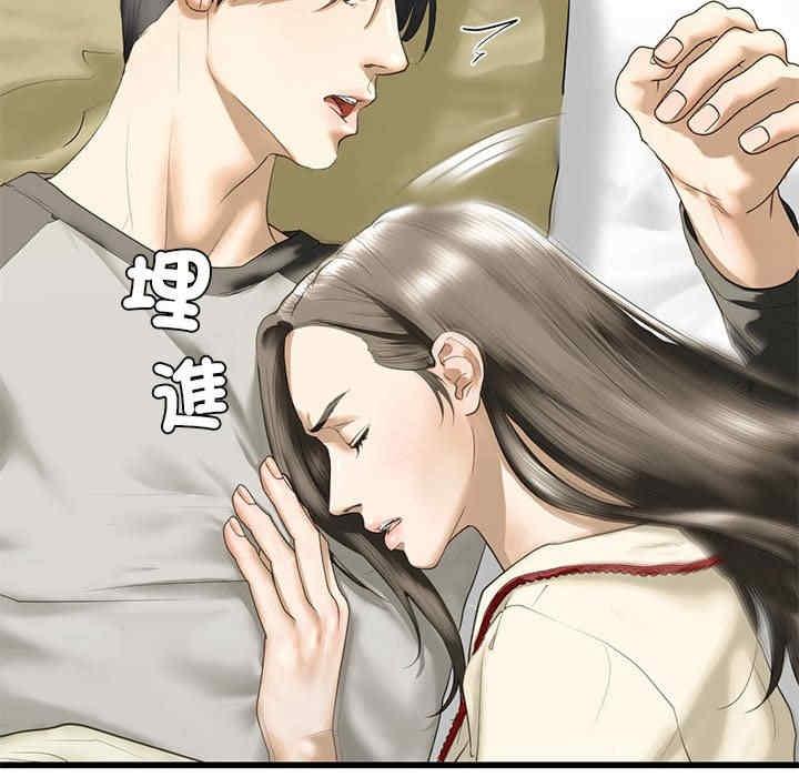 不要欺負我姐姐，第7話，第 132 页