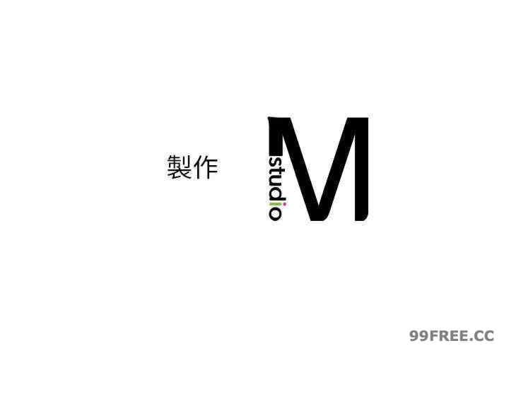不要欺負我姐姐，第8話，第 192 页