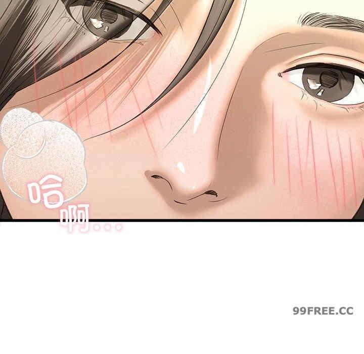 不要欺負我姐姐，第8話，第 8 页