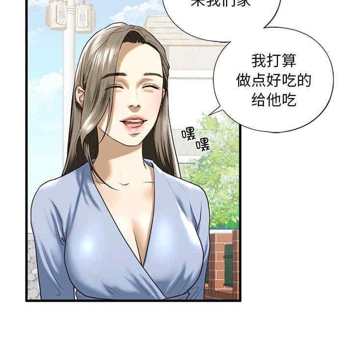 不要欺負我姐姐，第10話，第 60 页