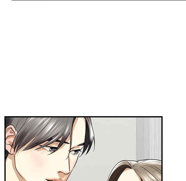 不要欺負我姐姐，第11話，第 34 页