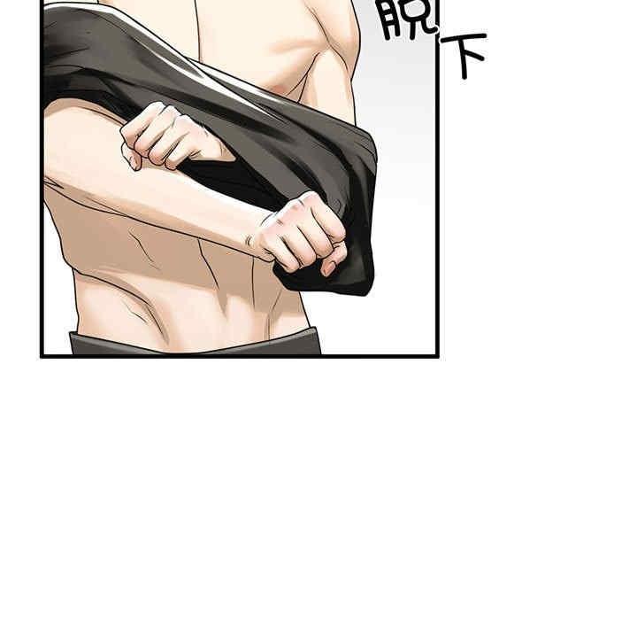 不要欺負我姐姐，第11話，第 5 页