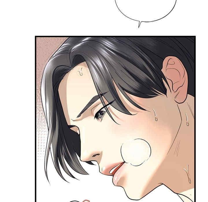 不要欺負我姐姐，第11話，第 97 页