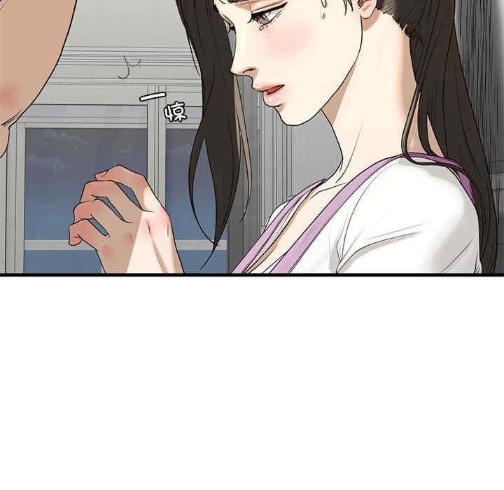 不要欺負我姐姐，第11話，第 22 页