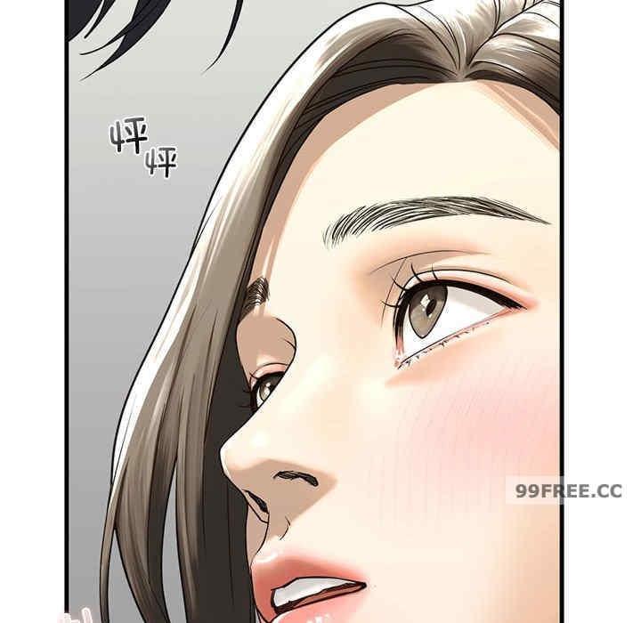不要欺負我姐姐，第11話，第 28 页