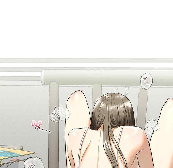 不要欺負我姐姐，第11話，第 52 页