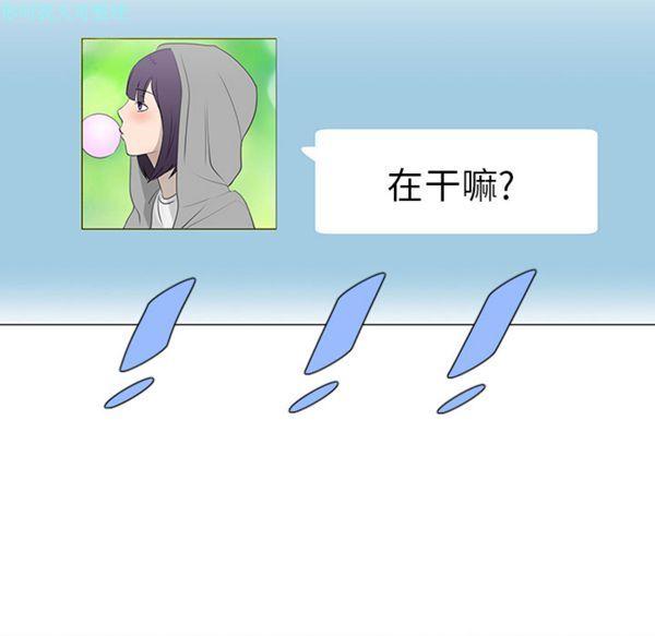 每天忍耐的男人，第14话，第 69 页
