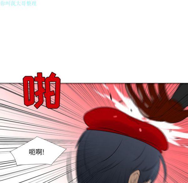 每天忍耐的男人，第15话，第 34 页