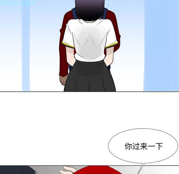 每天忍耐的男人，第15话，第 5 页