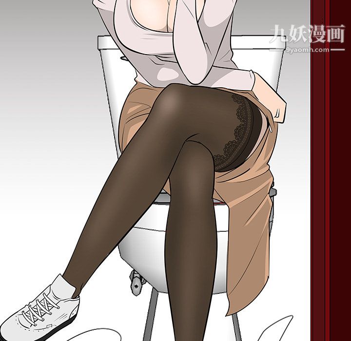 每天忍耐的男人，第16话，第 52 页