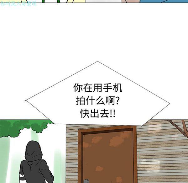 每天忍耐的男人，第21话，第 22 页