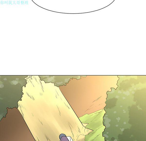 每天忍耐的男人，第26话，第 28 页