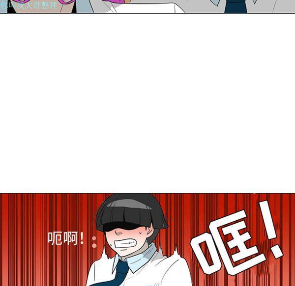 每天忍耐的男人，第27话，第 60 页