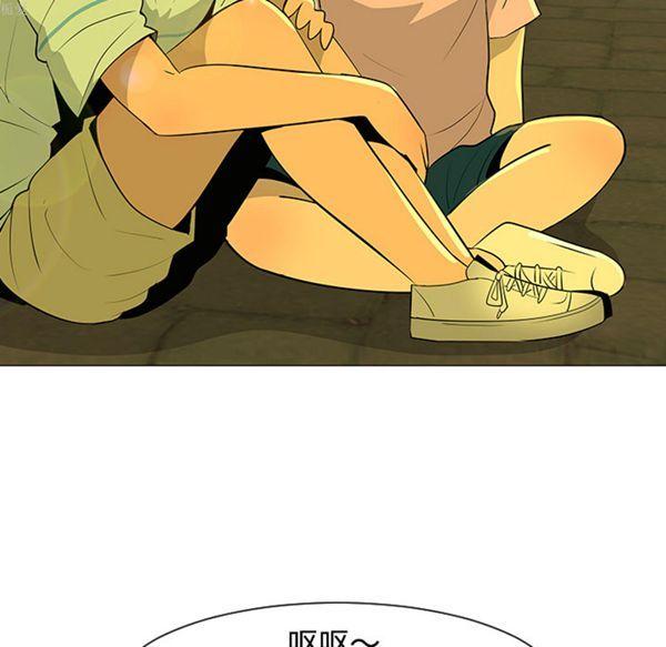 每天忍耐的男人，第32话，第 40 页