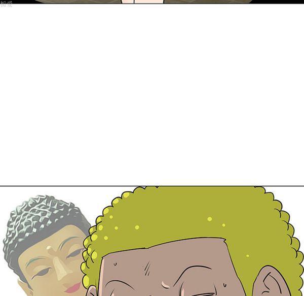 每天忍耐的男人，第33话，第 40 页