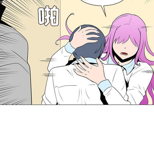 每天忍耐的男人，第33话，第 69 页