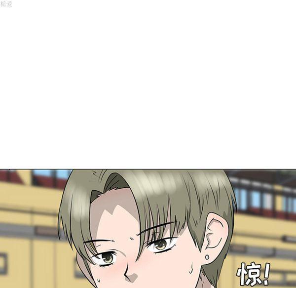 每天忍耐的男人，第34话，第 97 页