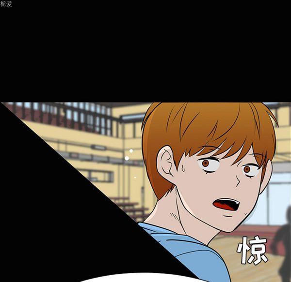每天忍耐的男人，第35话，第 40 页