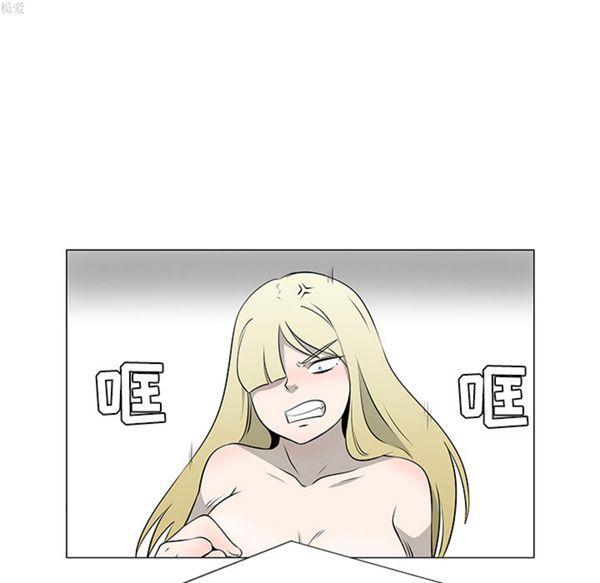 每天忍耐的男人，第36话，第 69 页