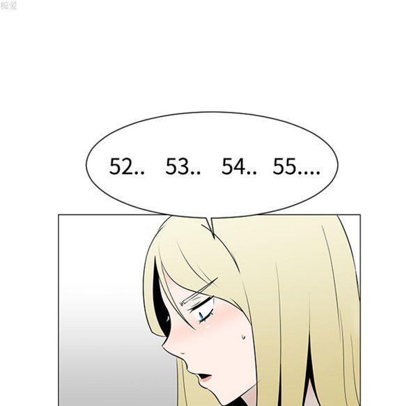 每天忍耐的男人，第36话，第 65 页