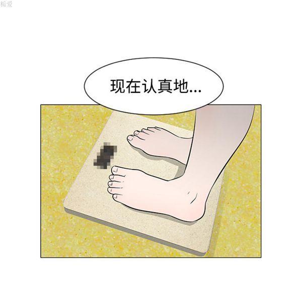 每天忍耐的男人，第36话，第 64 页
