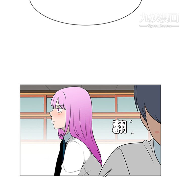 每天忍耐的男人，第37话，第 97 页