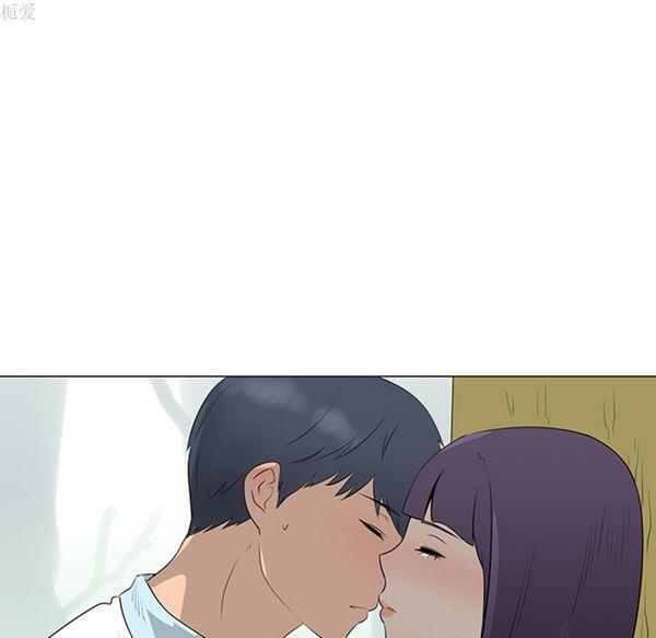 每天忍耐的男人，第39话，第 84 页