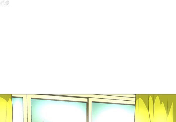 每天忍耐的男人，第39话，第 3 页