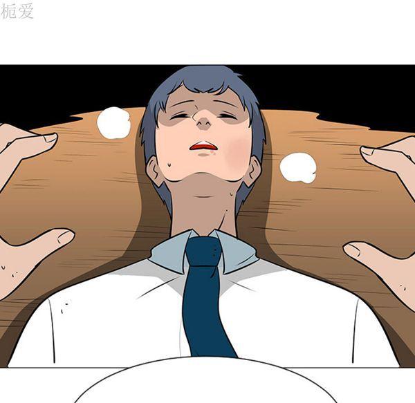 每天忍耐的男人，第40话，第 69 页