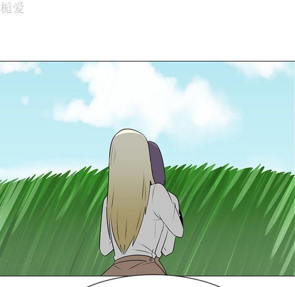 每天忍耐的男人，第40话，第 84 页