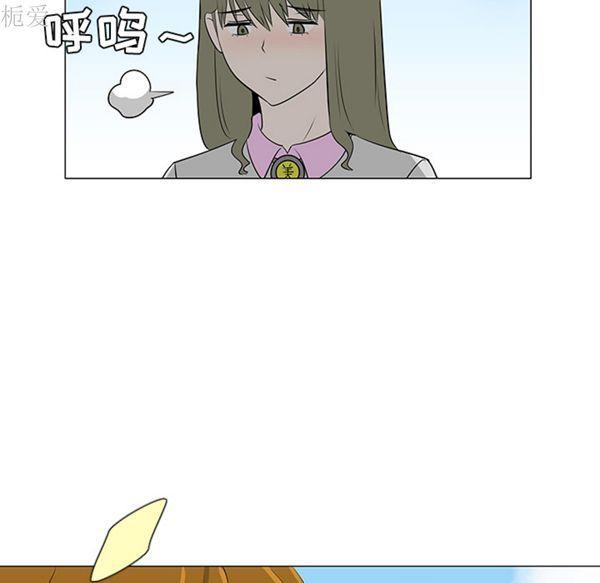 每天忍耐的男人，第40话，第 22 页