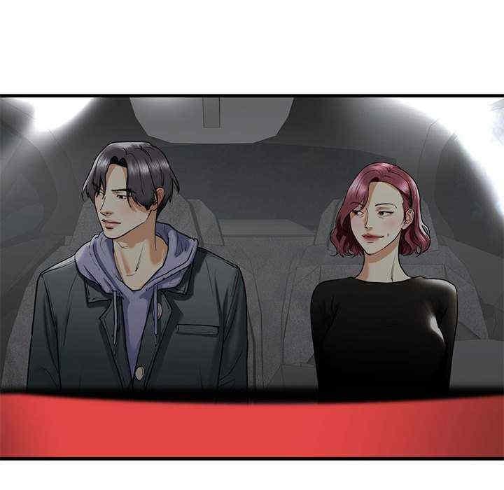 不要欺負我姐姐，第14話，第 44 页