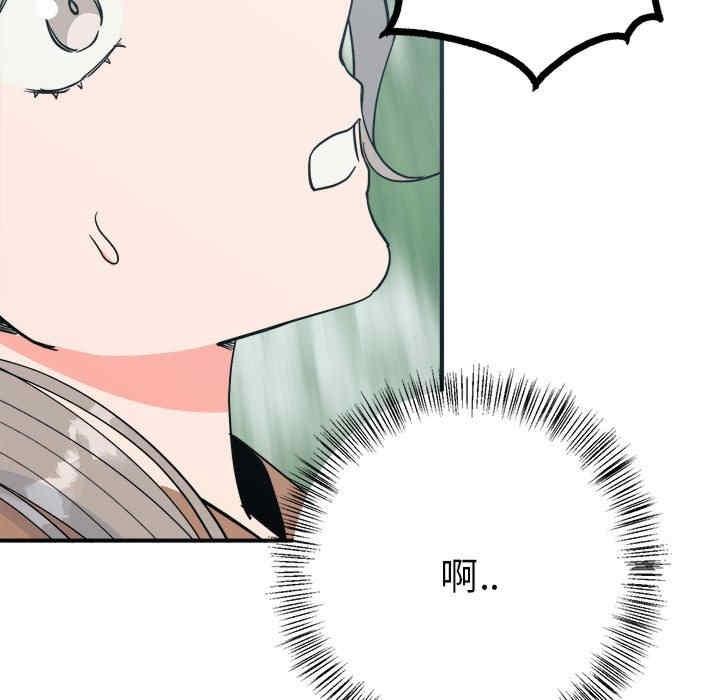 毒酒，第9話，第 40 页