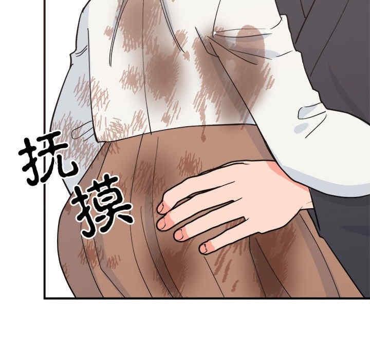 毒酒，第9話，第 158 页