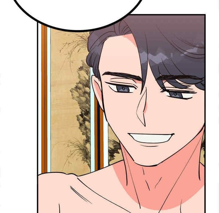 毒酒，第11話，第 40 页
