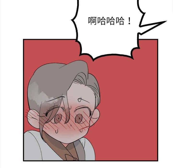 毒酒，第11話，第 166 页