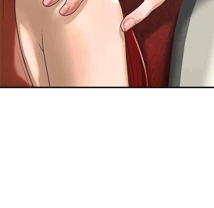 不要欺負我姐姐，第15話，第 157 页